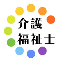 介護福祉士暗記カード+過去問 解説付 icon