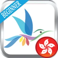 Cantonese Beginners icon