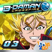 B-Daman Crossfire vol. 3 icon