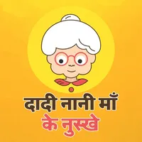 Dadi Ke Gharelu Nuskhe Hindi icon