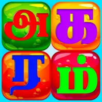 Agaram Tamil Teacher icon