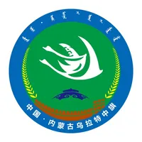 云上乌拉特中旗 icon