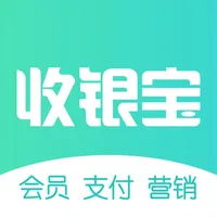 商户收银宝-会员管理生意记账收银系统 icon