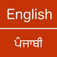 English To Punjabi Dictionary icon