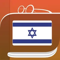 Hebrew Dictionary icon