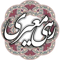 رهی معیری icon