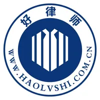 好律师用户版 icon