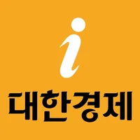 대한경제i icon