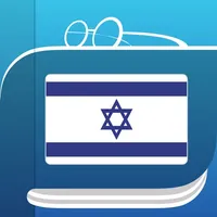 מילון עברי עברי. icon