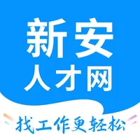 新安人才网-招聘求职找工作软件 icon