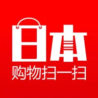 日本购物扫一扫-去日本旅游购物必备助手 icon