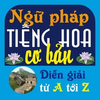 Ngữ pháp tiếng Hoa cơ bản icon