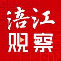 涪江观察 icon