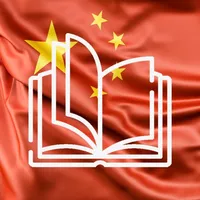 Chinese Reading & Audio Books icon