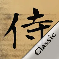 SAMURAI vs Samurai Classic icon