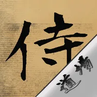 True SAMURAI vs Samurai Dojo icon