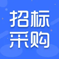 招标采购信息平台 icon