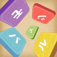 みんなの脳トレ！モジパズル icon