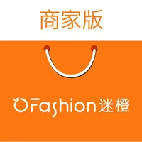 OFashion迷橙商家版 icon