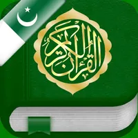 Quran In Urdu and in Arabic icon