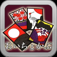 モバイルおいちょかぶ icon