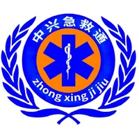 中兴急救通 icon