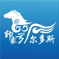 印象鄂尔多斯 icon