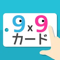 9x9カード icon