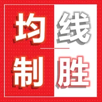 均线制胜 icon