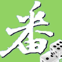 台灣牌計一番(IPhone 版) icon