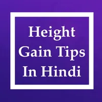 Height gain tips in Hindi icon