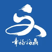 幸福福鼎（全媒体版） icon