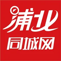 浦北同城网 icon