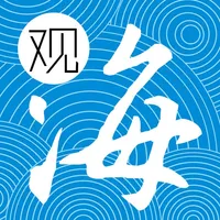 观海融媒 icon