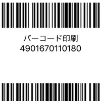 Barcode Print icon