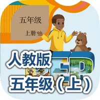 刘老师系列-人教版5上英语互动练习 icon