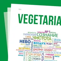 VEGjournal icon