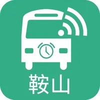 鞍山掌上公交 icon