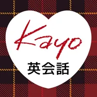 全くダメな英語が1年で話せた! Kayoの『秘密のノート』 icon