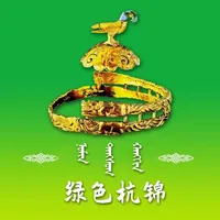 绿色杭锦 icon