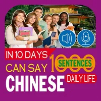 1000 Chinese Sentences – Daily icon