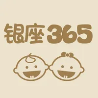 银座365 icon