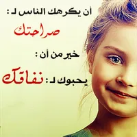 رسائل للواتس اب icon