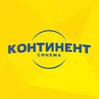 Кинотеатр Континент Синема icon