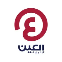 العين الإخبارية icon