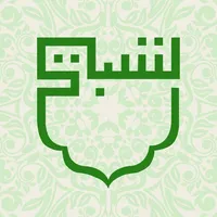 Tasbeeh App icon