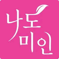 나도미인 - Nadomiin icon