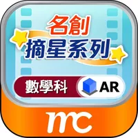 AR視像解題(數學科) icon