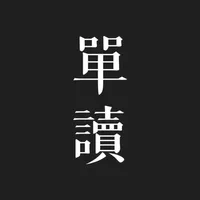 单读 一座随身图书馆 icon