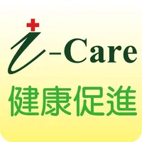 iCare健康促進 icon